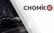 Підвісна полиця для гуми Chomik REA5196 100 кг 56x50x80-120 см настінна підставка для автошин металева полиця для гуми CH-REA5196 фото 10