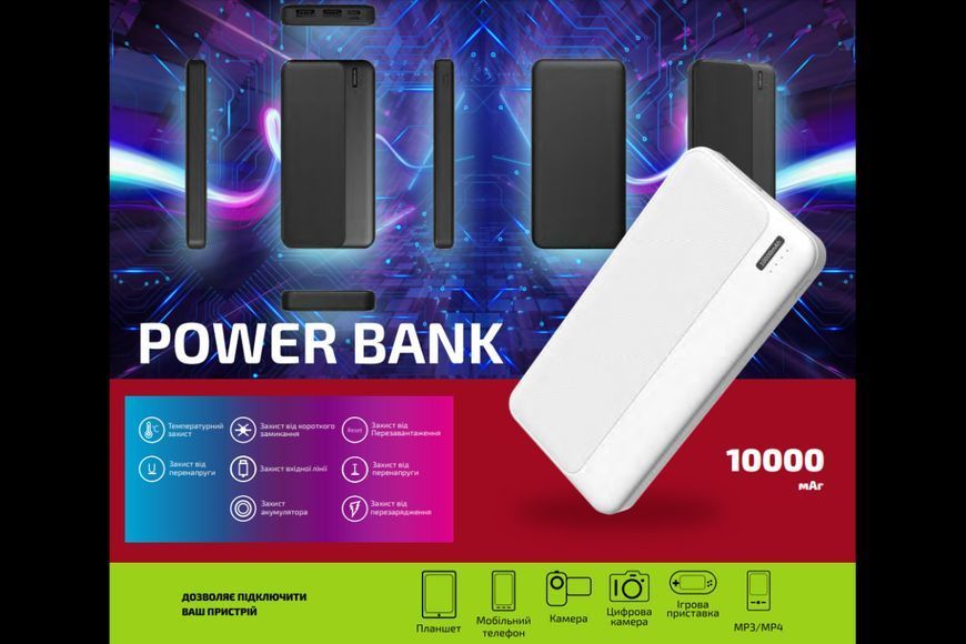 Павербанк GRUNHELM GP-10B 10000 mAh с быстрой зарядкой для ноутбуков и телефонов BP-137520 фото