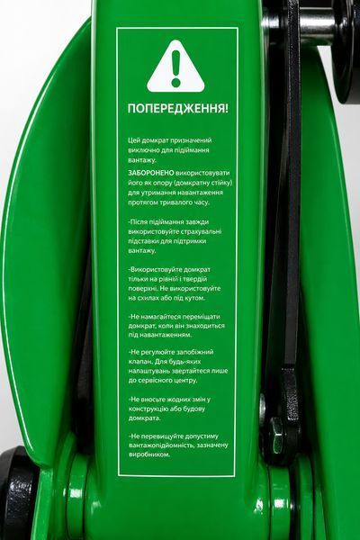 Підкатний гідравлічний домкрат Helper HP - 1219 2 т 130&ndash;330 мм низькопрофільний підкатний домкрат автомобільний HP - 1219 фото