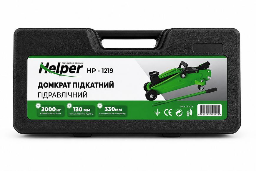 Підкатний гідравлічний домкрат Helper HP - 1219 2 т 130&ndash;330 мм низькопрофільний підкатний домкрат автомобільний HP - 1219 фото
