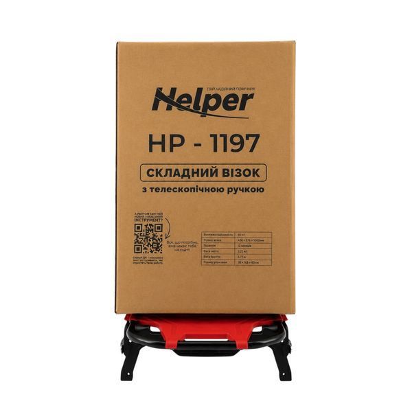 Транспортувальний посилений складний візок з телескопічною ручкою 60 кг Helper Двоколісний візок для складів та виробництва HP - 1197 фото