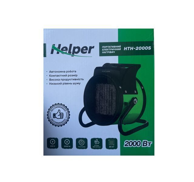 Керамічний тепловентилятор 2000 Вт 20 м&sup2; Helper HTH-2000S Тепловентилятори керамічні HTH-2000S фото