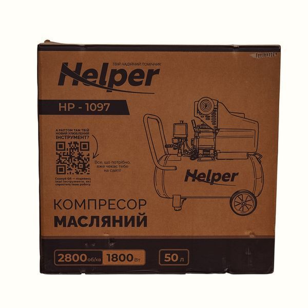 Масляный компрессор бытовой Helper HP - 1097 1800 Вт 8 бар 50 л масляный компрессор для дома и мастерской HP - 1097 фото