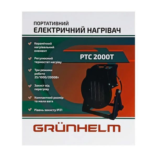 Електричний обігрівач Grunhelm РТС-2000Т BP-128177 фото