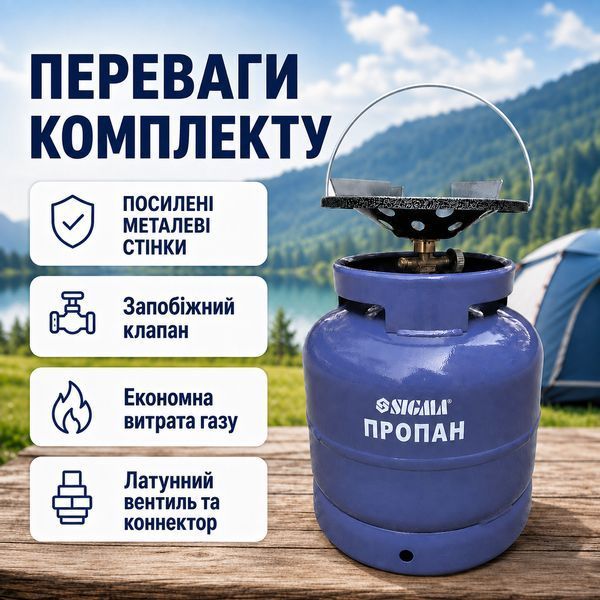 Туристический газовый комплект 2.2 кВт 12 л пропан-бутан 2903241 газовая конфорка с баллоном газовая горелка для кемпинга SG-2903241 фото