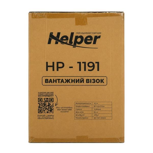 Складаний вантажний візок-платформа 137 кг Helper HP-1191 складська тачка-платформа HP - 1191 фото
